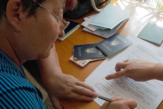 прописка в Заинске